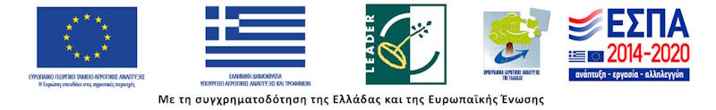 Επέκταση Σφαγείου Χίου – Συγχρηματοδοτούμενο Έργο ΕΕ